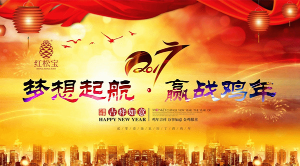 新年_副本_副本.jpg 新年_副本_副本.jpg