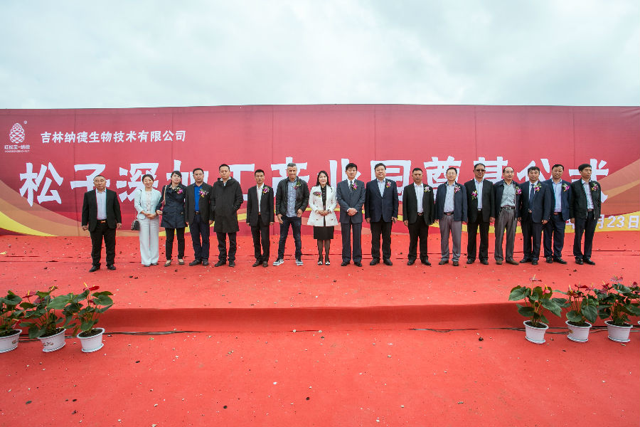 5.23奠基仪式2.jpg 5.23奠基仪式2.jpg