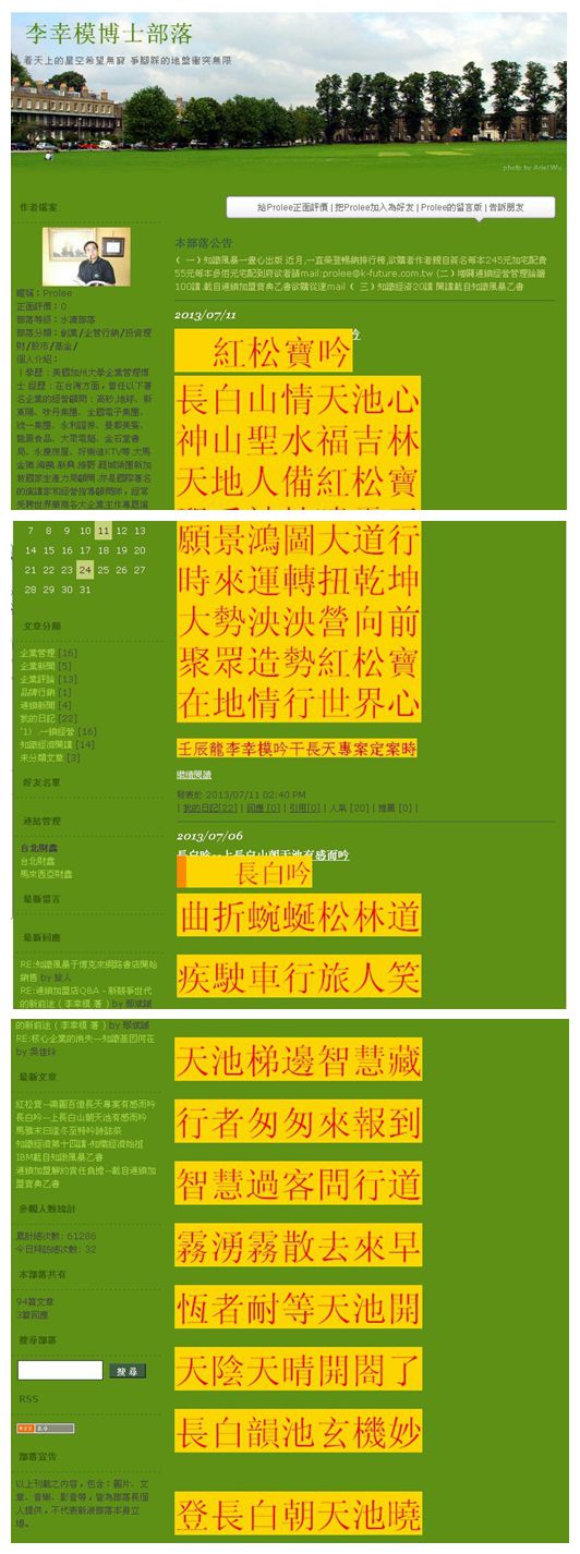 1578375510502068.jpg 201405300910346767.jpg